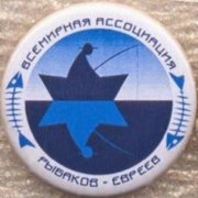 Наблюдатель