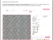 Hetera или Skarlett