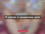 Девочка в привате