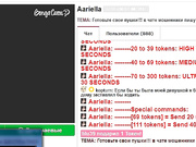 Aariella (08.03.2018 10-12-04)