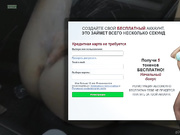 fire-girls сквирт