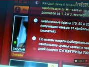 SexySy4ka в машине