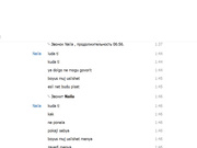 приват в скайпе с лизби с BongaCams