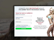 2 Девчушки ласкают подушки