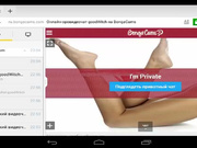 goodWitch анал в привате 210317