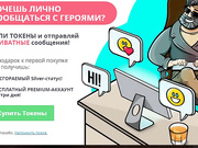 Russel, Valens & Stacy