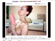 Favoritka1
