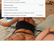 Astarta69 (Приватик) 01,11,2018