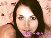 Хочу спермы