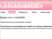 Natali666
