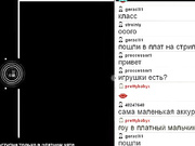 рунетка prettybaby