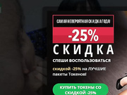 V_Tandeme - камшот