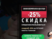 V_Tandeme - камшот