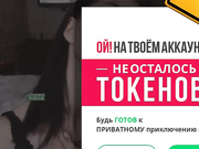 MIGURT - минет сидя