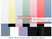 рунетка MissBrize