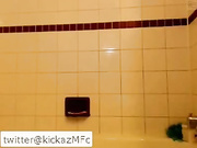 kickaz bath