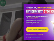 BeautyDouble - сладкий минет