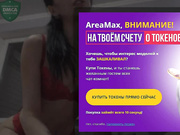 BeautyDouble - сладкий минет