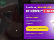 BeautyDouble - сладкий минет