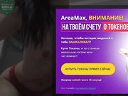 BeautyDouble - сладкий минет