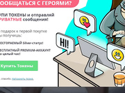 SpyGasm - Kira & Seb, Becky & Rene