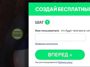 Palinka_Angel