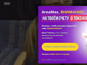 milana-sexi - в масле