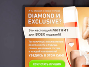 SexySabotage стриптиз