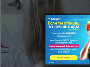 бухая Lowwe7777777 часть2