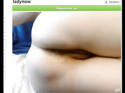 ladynow