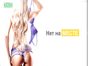 HannaMo с живым виброчленом