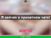 Mcrainicorn - приват