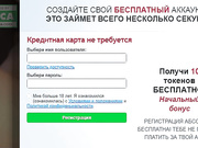 Vero19nika - сквирт