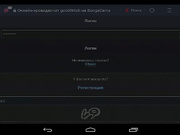 goodwitch приват 2