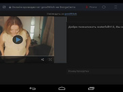 goodwitch приват 12