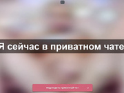 ZaraDreamm приват