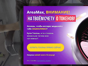 _BULOCHKA_ - чулочки + маструбация (ГОРЯЧЕЕ!!!)