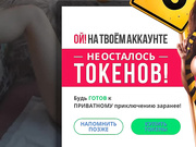 dervindella - крейзи маструбация