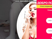 красотка