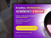 _BULOCHKA_ - чулочки + маструбация с оргазмом