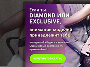 -YOUR-BABY- новый секс образ