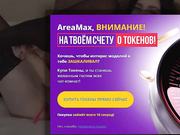 Black-Betty - squirt