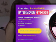 ChantalCarol - лесби шоу