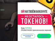 juliaember - минет