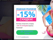 BritneyBaby18 - скачет на дилдо щупальце