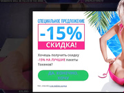 BritneyBaby18 - скачет на дилдо щупальце