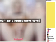 6237 Young1818 в привате