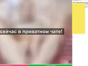 6237 Young1818 в привате