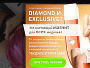 Kira - модель bogacams