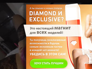 Kira - модель bogacams